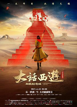 港剧定档与黄金档编排资讯图